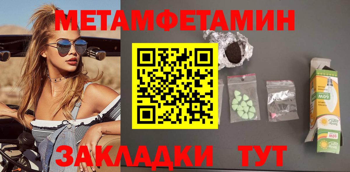 АМФ  АМФ  мориарти состав  мега вход  Amphetamine Premium  Вход с VPN  Глазов 