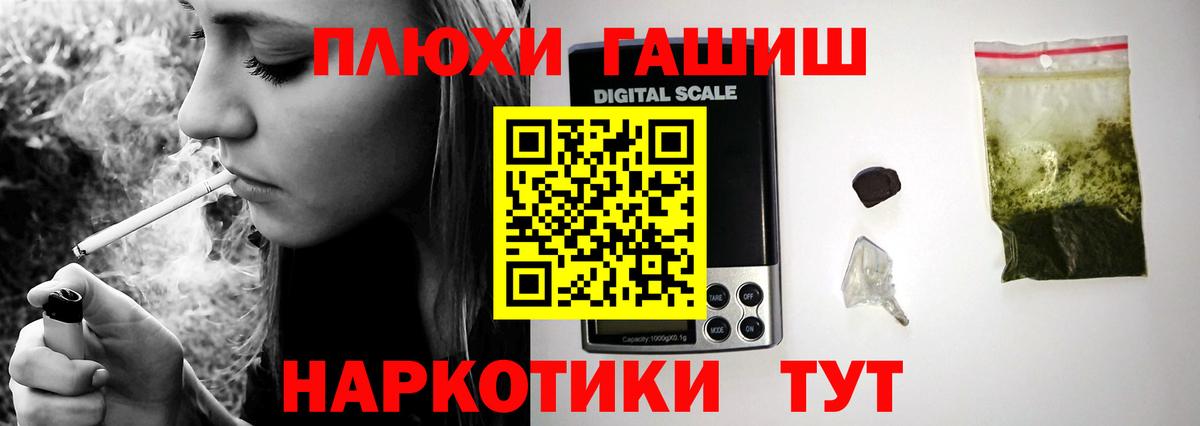 Гашиш  ГАШ ice o lator  Вход с VPN  Глазов  ГАШ убойный 