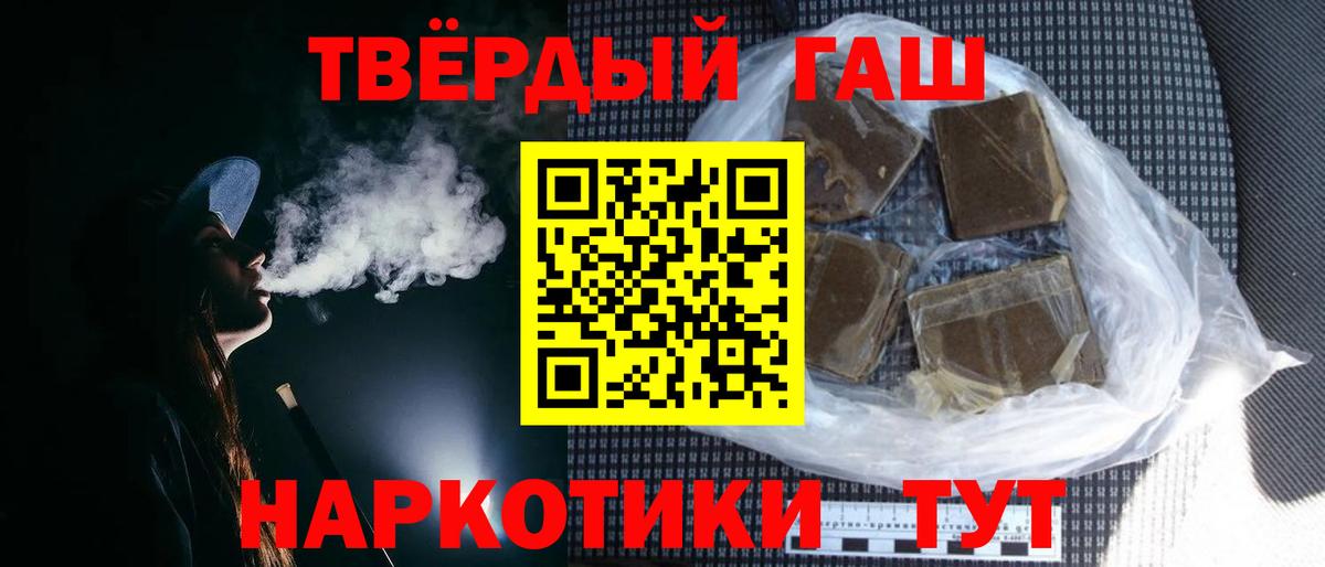 ГАШ Premium Глазов