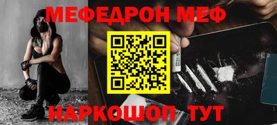 синтетический гашиш Будённовск