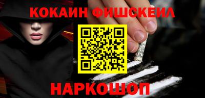 синтетический гашиш Будённовск