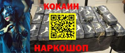 синтетический гашиш Будённовск