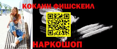 синтетический гашиш Будённовск