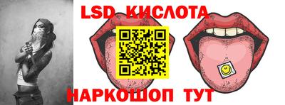 синтетический гашиш Будённовск