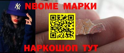 синтетический гашиш Будённовск