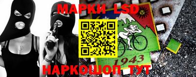 мескалин Бугуруслан
