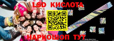 мескалин Бугуруслан
