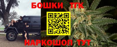 мескалин Бугуруслан