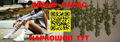винт Бузулук