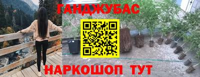 мескалин Бугуруслан