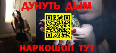 винт Бузулук