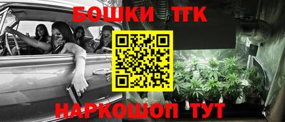 синтетический гашиш Будённовск