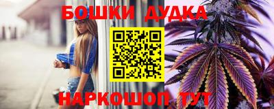 синтетический гашиш Будённовск