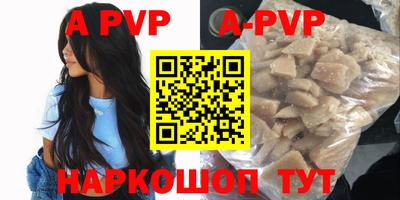 винт Бузулук