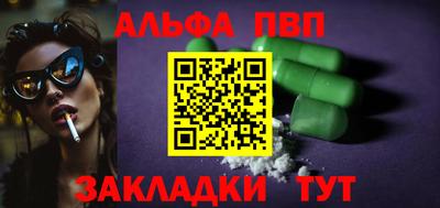 синтетический гашиш Будённовск
