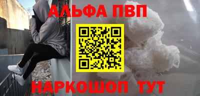 мескалин Бугуруслан
