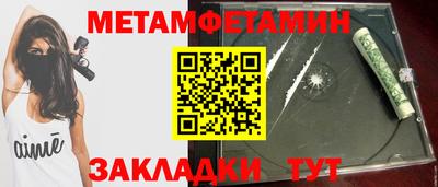 винт Бузулук