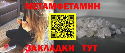 винт Бузулук