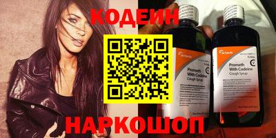 мескалин Бугуруслан