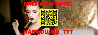 мескалин Бугуруслан
