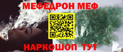 синтетический гашиш Будённовск