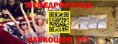 синтетический гашиш Будённовск