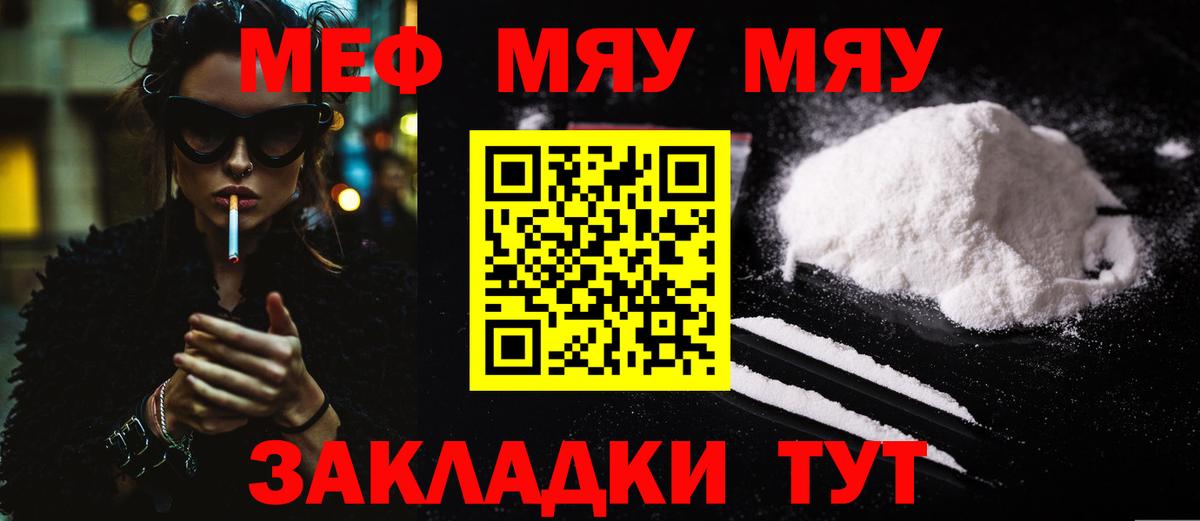 МЕФ Глазов