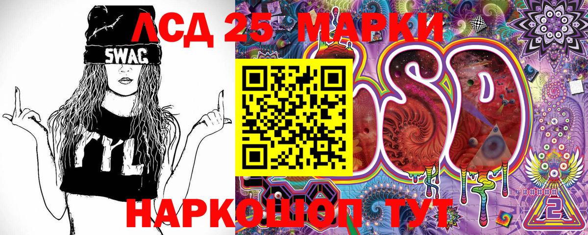 Марки NBOMe 1500мкг Глазов