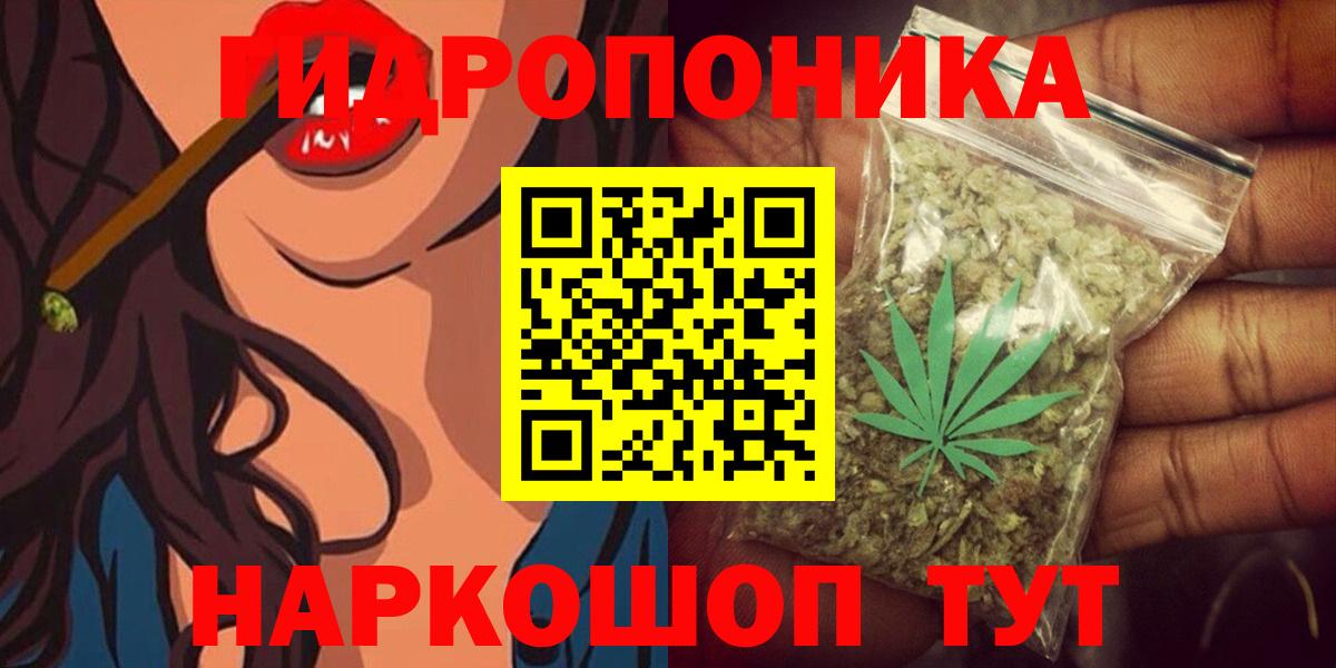 Марихуана Bruce Banner Глазов