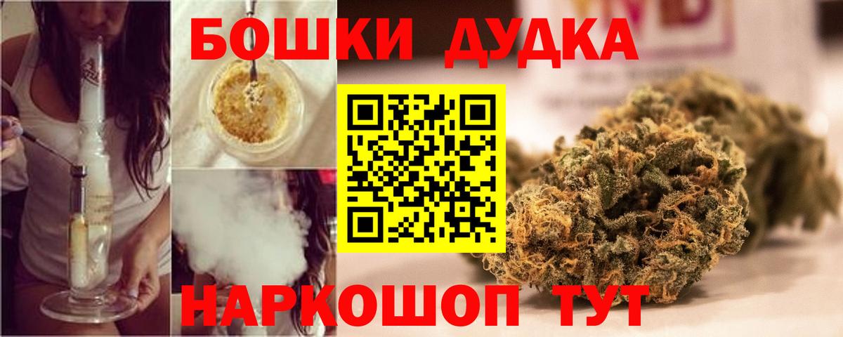 Марихуана Ganja  Марихуана сатива  Вход с VPN  Глазов 